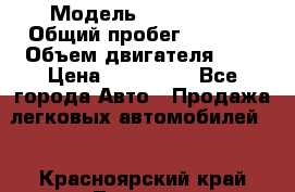  › Модель ­ CHANGAN  › Общий пробег ­ 5 000 › Объем двигателя ­ 2 › Цена ­ 615 000 - Все города Авто » Продажа легковых автомобилей   . Красноярский край,Талнах г.